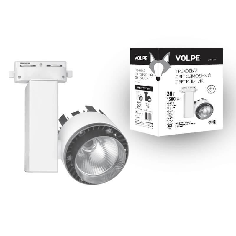 Трековый светильник Volpe ULB-Q250 20W/NW/A WHITE
