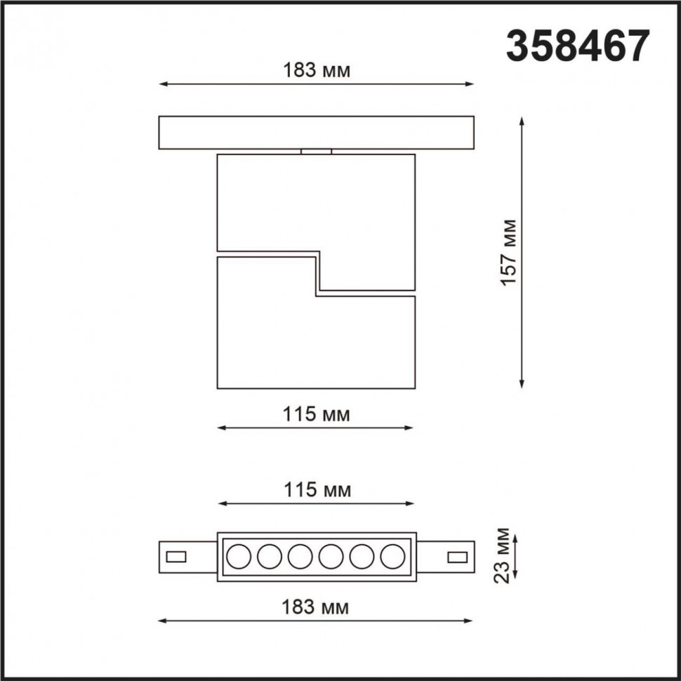 Трековый светильник NOVOTECH FLUM 358467