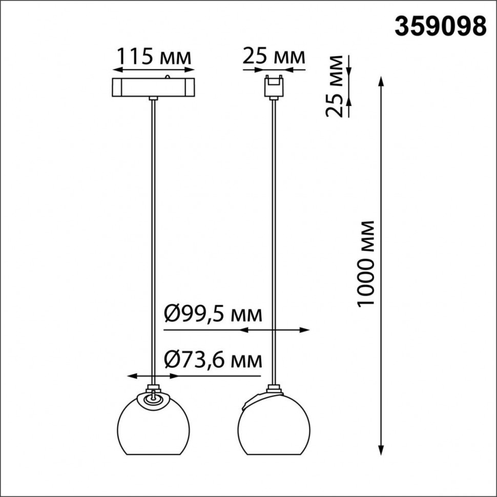 Трековый светильник для низковольтного шинопровода Novotech Smal 359098