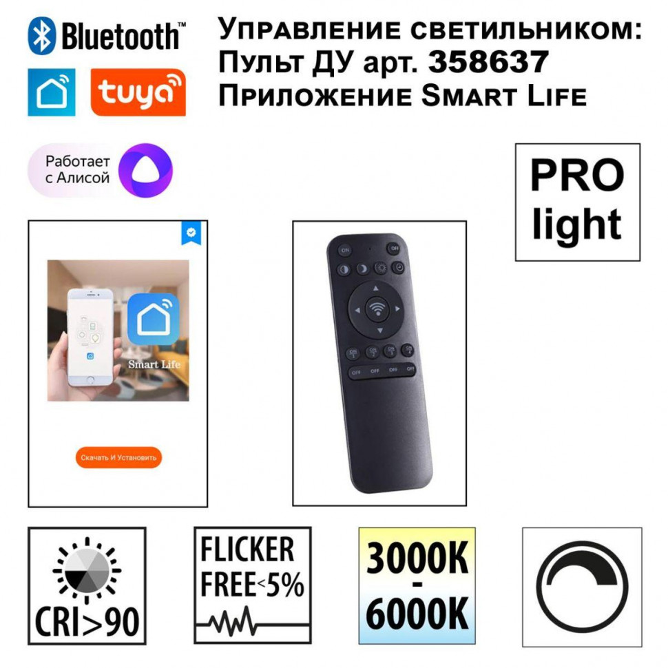 Трековый светильник Novotech Flum 359503