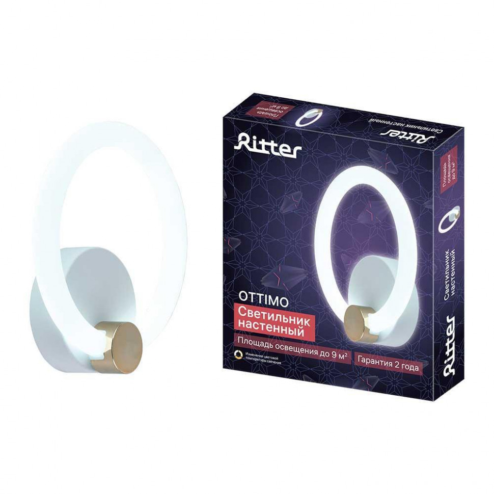 Бра Ritter Ottimo 51610 5
