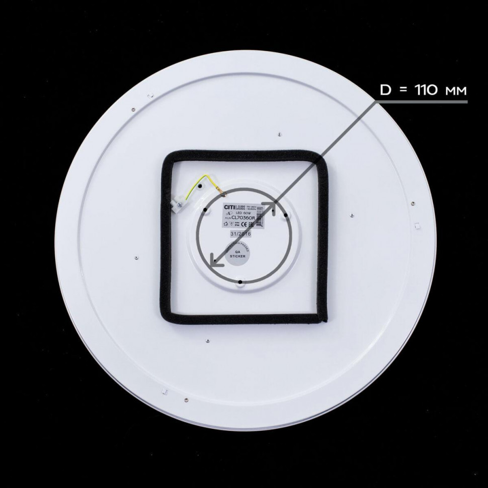 Потолочный светильник Citilux Старлайт Смарт CL703A45G