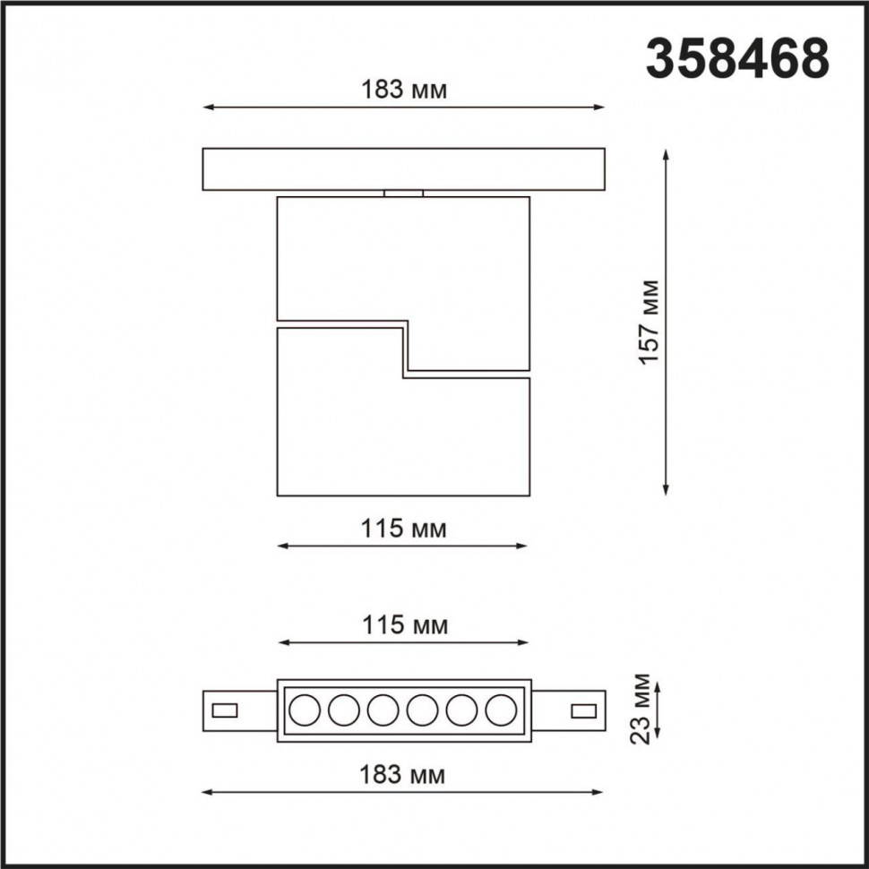 Трековый светильник NOVOTECH FLUM 358468