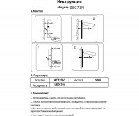 Встраиваемый спот Kink Light Ризи 08071M,19