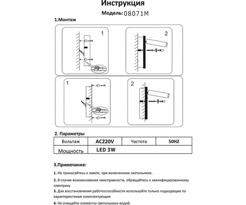 Встраиваемый спот Kink Light Ризи 08071M,19