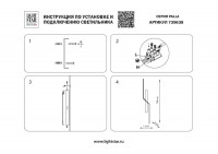 Подвесная люстра Lightstar Helio 703143