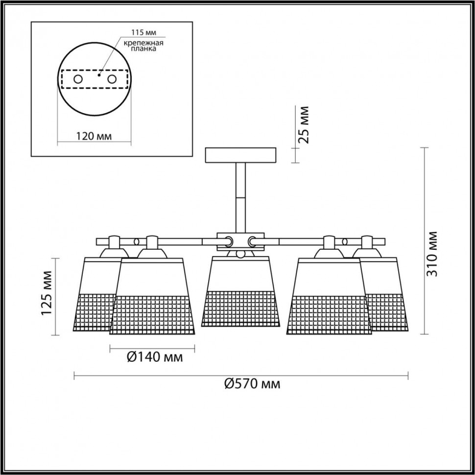 Потолочная люстра Lumion Comfi 5215/5C