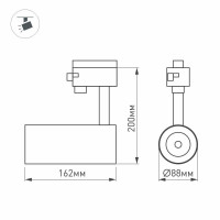 Трековый светильник Arlight LGD-2TR white 025928(1)