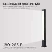Ландшафтный светильник Apeyron 31-12