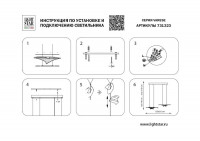 Подвесная люстра Lightstar Varese 731323