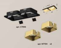 Комплект встраиваемого светильника Ambrella light Techno Spot XC (C7906, N7704) XC7906004