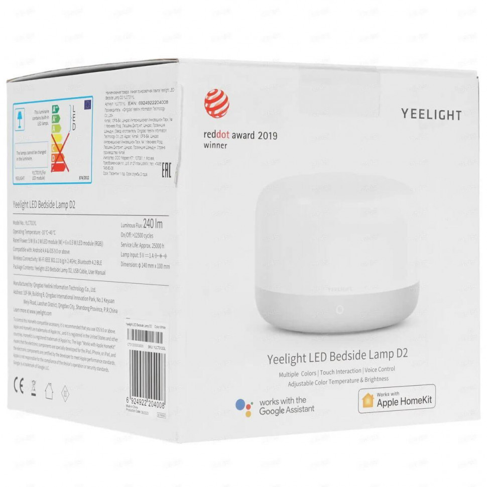 Настольная лампа Yeelight LED Bedside Lamp D2 YLCT01YL