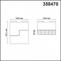 Трековый светодиодный светильник Novotech Kit Shino 358470