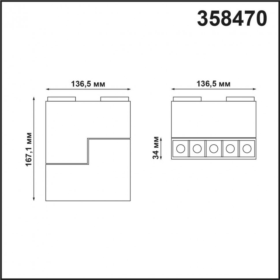 Трековый светодиодный светильник Novotech Kit Shino 358470