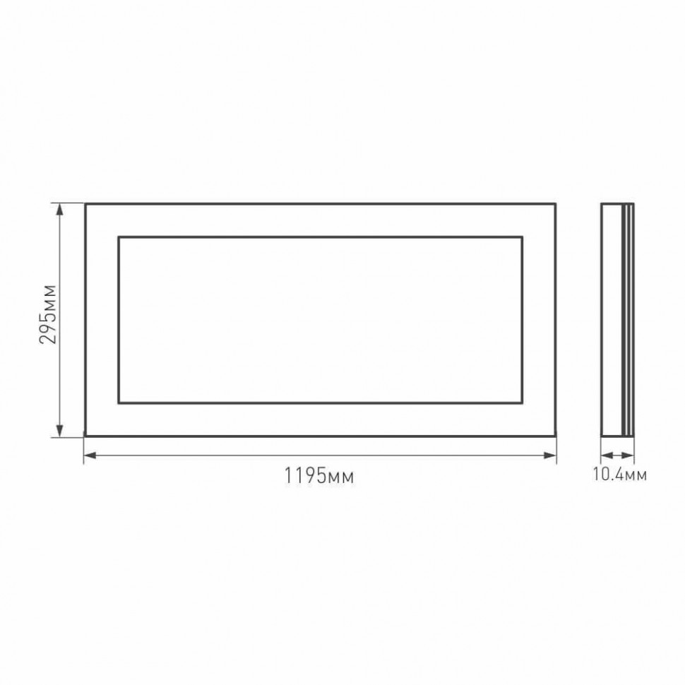 Светодиодная панель Arlight IM-300x1200A-40W Warm White 023155(1)