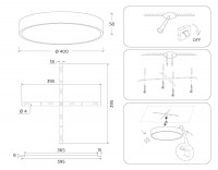 Потолочный светильник Ambrella Light Orbital Air Alum FV5529