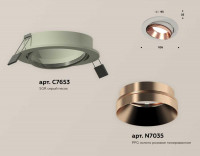 Комплект встраиваемого светильника Ambrella light Techno Spot XC (C7653, N7035) XC7653025