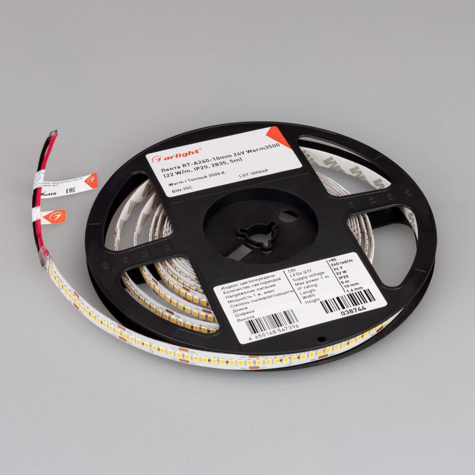 Светодиодная лента Alright 22W/m 240LED/m 2835SMD теплый белый 5M 038744