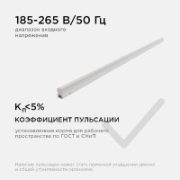 Настенный светодиодный светильник Apeyron 14-56
