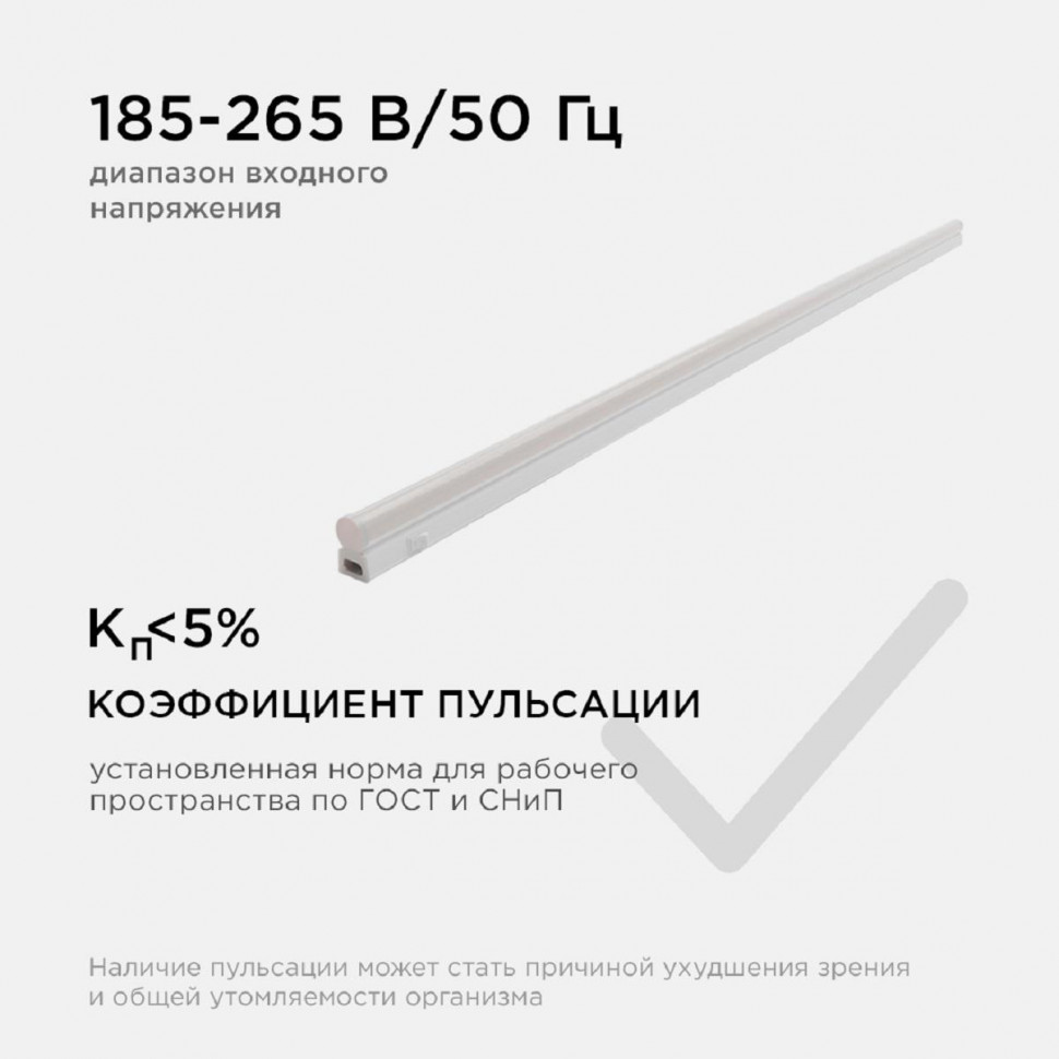 Настенный светодиодный светильник Apeyron 14-56