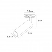 Трековый однофазный светильник Arte Lamp Beid A1515PL-1SG