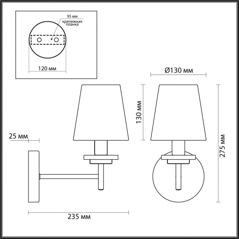 Бра Lumion County Betsy 4498/1W