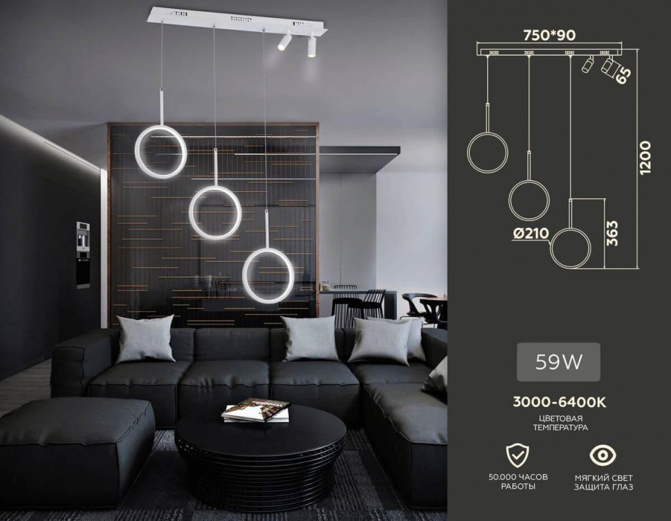 Подвесной светильник Ambrella Light Comfort FL5277