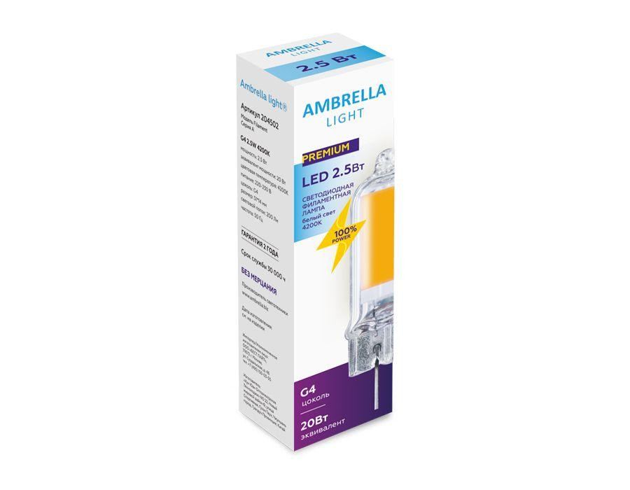 Светодиодная лампа Ambrella Light Filament G4 G4 2,5W 4200K 204502