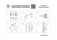 Подвесная люстра Lightstar Belle 814069