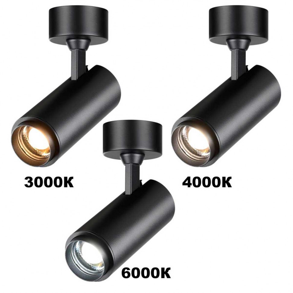 Спот Novotech Nail 359222