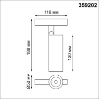 Трековый светильник для низковольтного шинопровода Novotech Flum 359202
