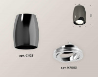 Комплект потолочного светильника Ambrella light Techno Spot XC (C1123, N7003) XS1123001
