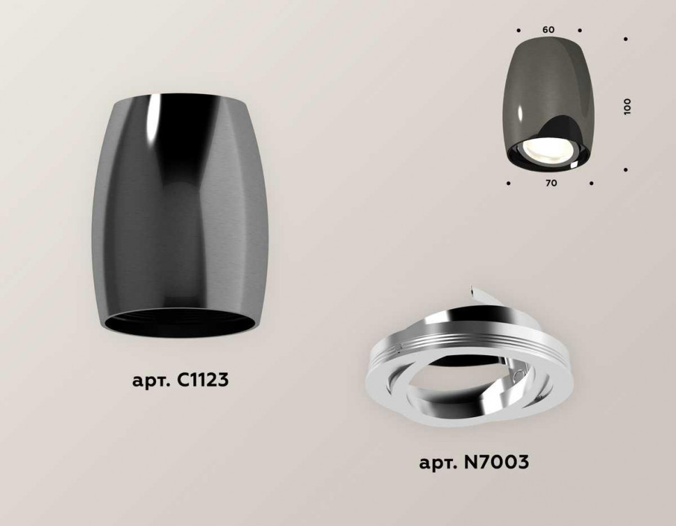 Комплект потолочного светильника Ambrella light Techno Spot XC (C1123, N7003) XS1123001