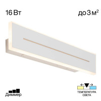 Настольная лампа Citilux Рио CL803091N