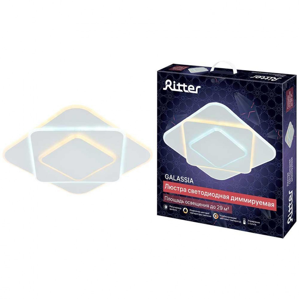Потолочная люстра Ritter Galassia 51583 2