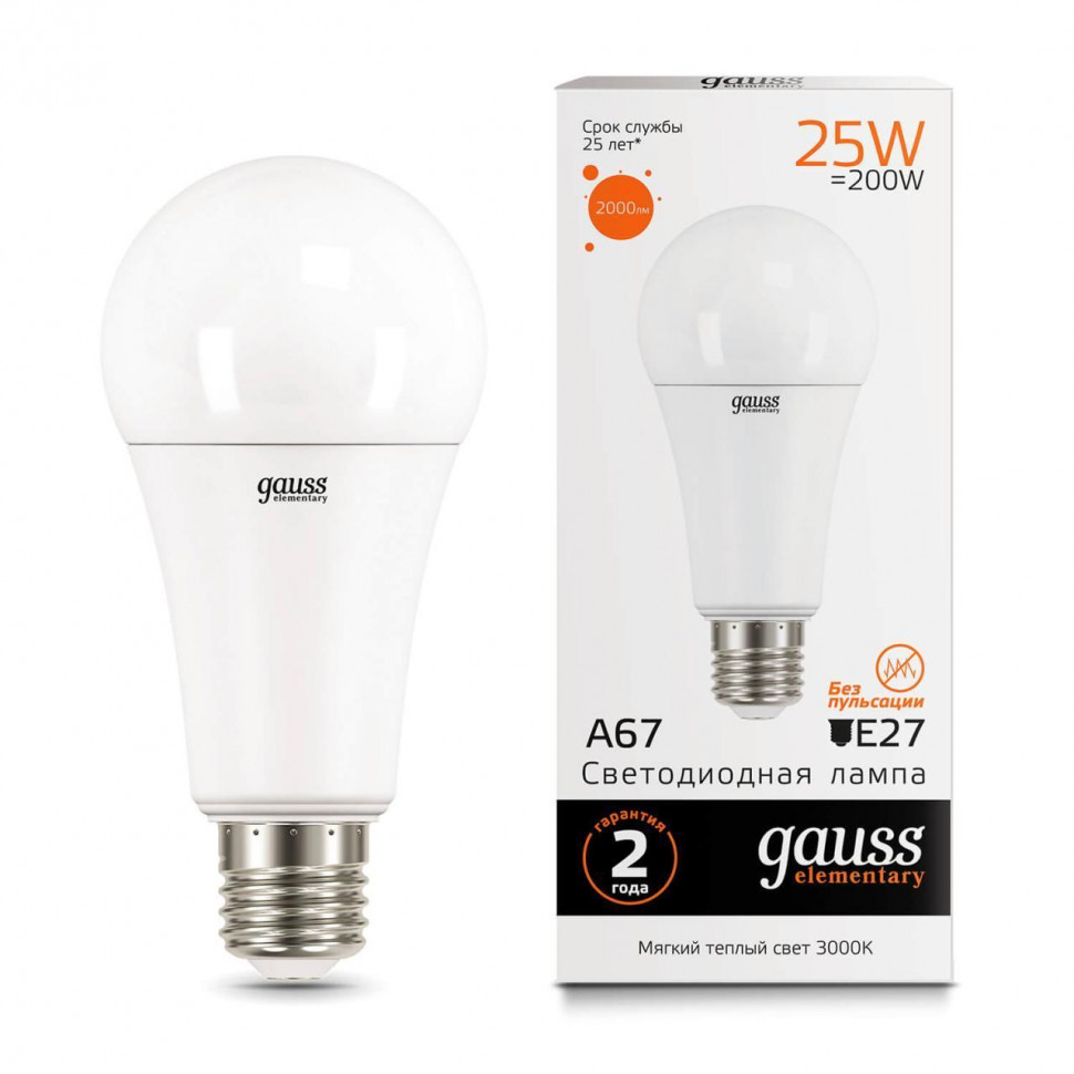 Лампа светодиодная Gauss E27 25W 3000K груша матовая 73215