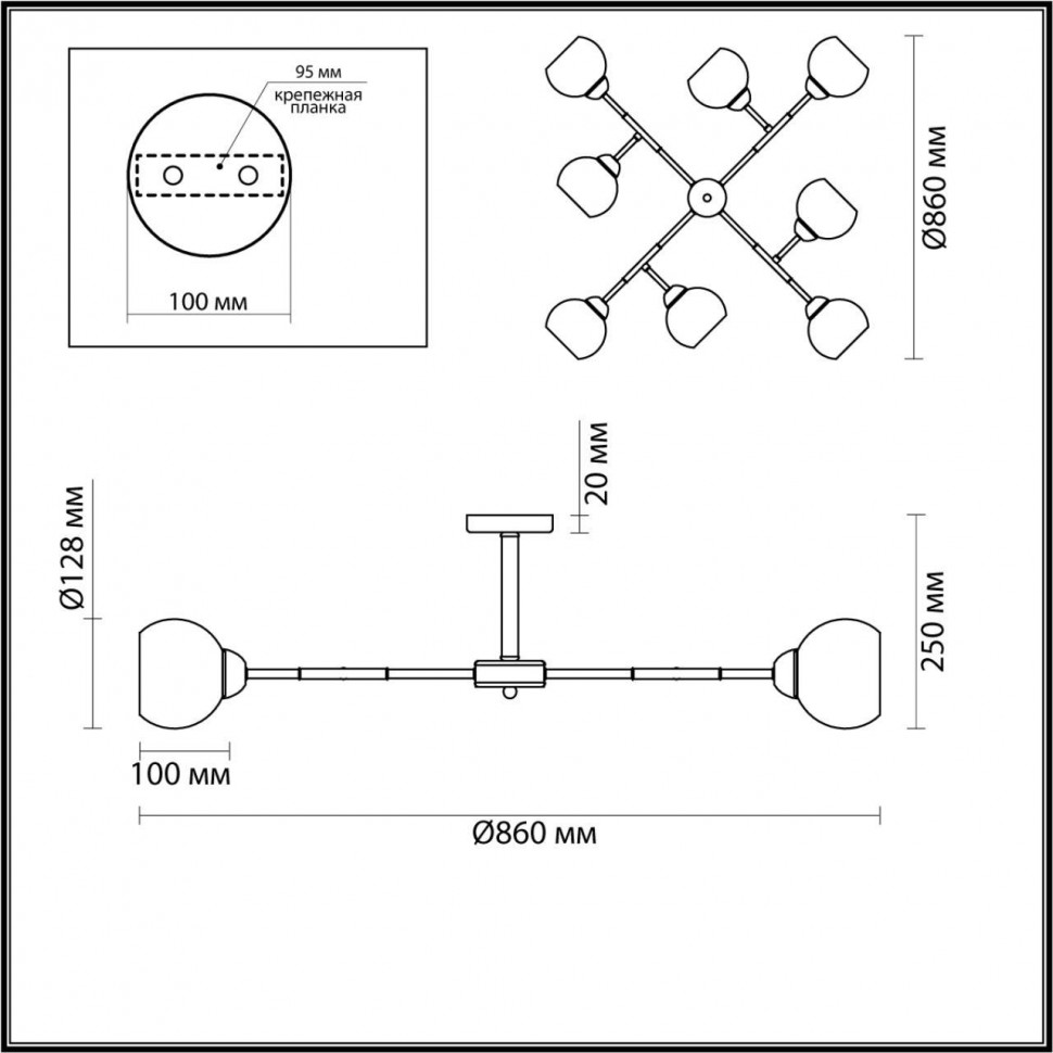 Потолочная люстра Lumion Comfi 4595/8C