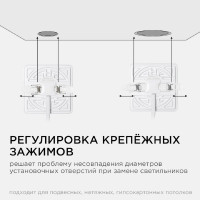 Встраиваемая светодиодная панель Apeyron FLP 06-113