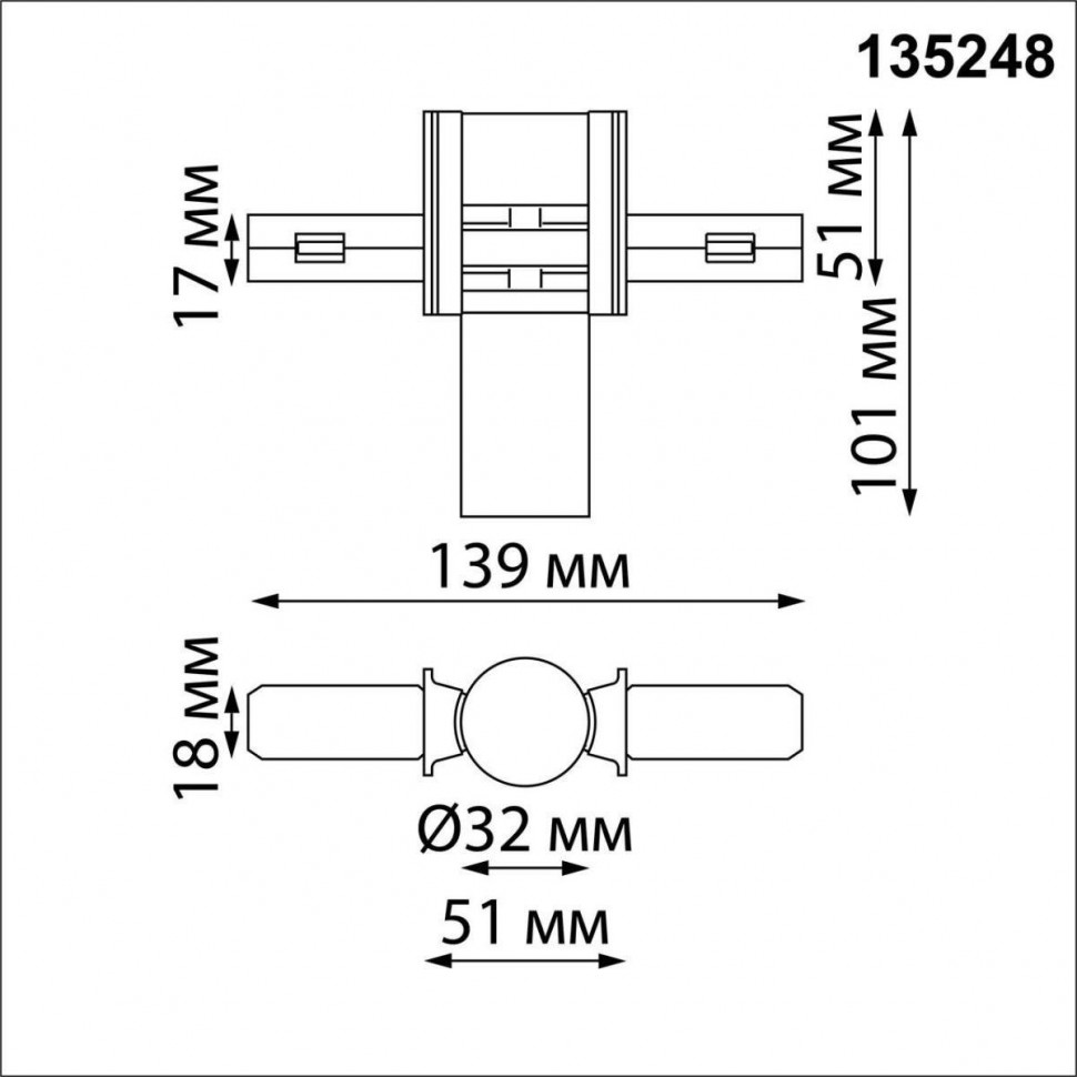 Соединитель с токопроводом Novotech Flum Shino 135248