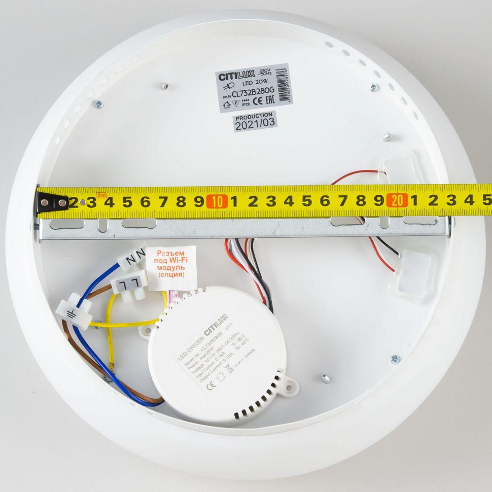 Потолочный светодиодный светильник Citilux Стратус CL732B280G RGB