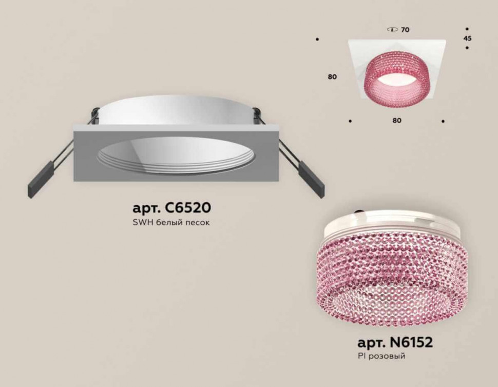 Комплект встраиваемого светильника Ambrella light Techno Spot XC (C6520, N6152) XC6520042