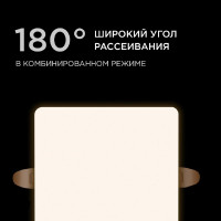 Встраиваемая светодиодная панель Apeyron FLP 06-114