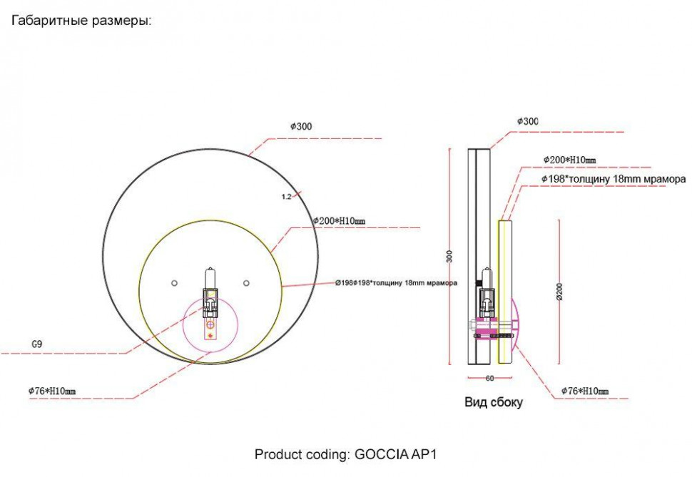 Настенный светильник Crystal Lux GOCCIA AP1
