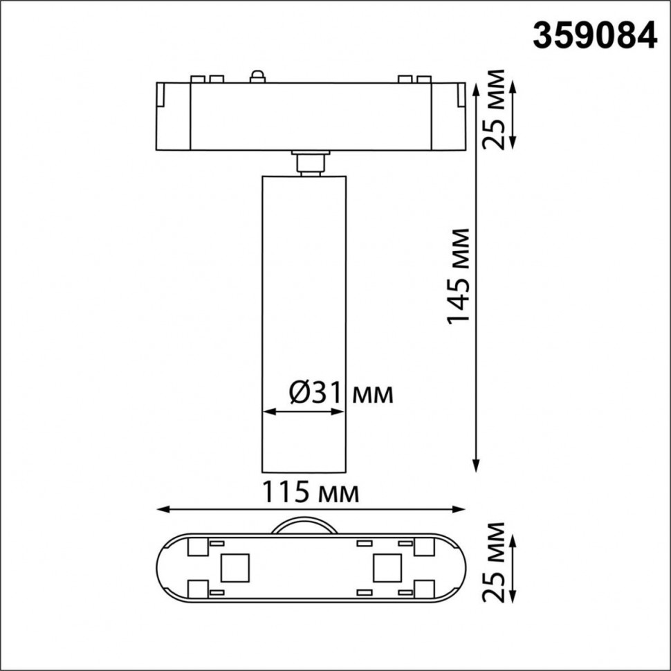 Трековый светильник для низковольтного шинопровода Novotech Smal 359084