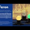 Лампа светодиодная Feron LB-37 шар прозрачный E27 1W RGB плавная смена цвета 38132