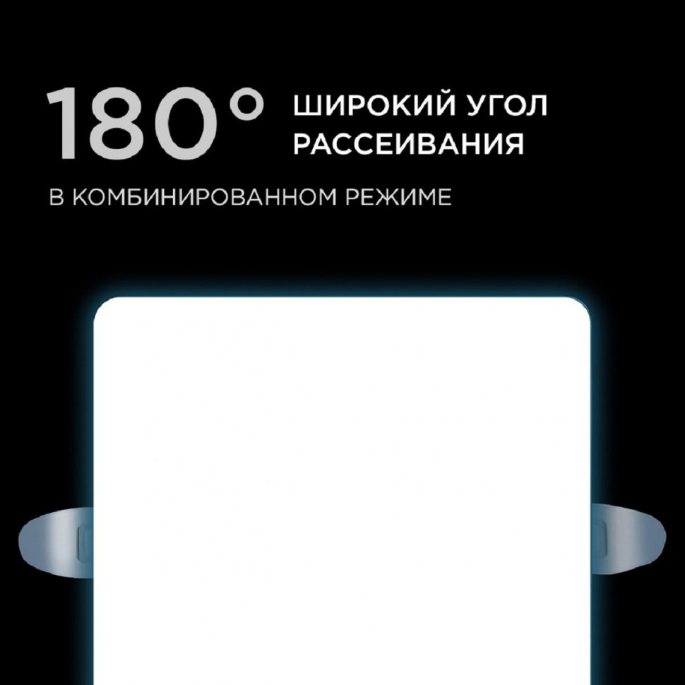 Встраиваемая светодиодная панель Apeyron FLP 06-115