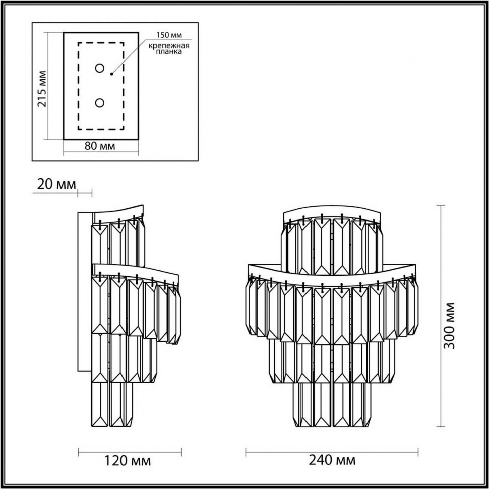 Настенный светильник Odeon Light Wayta 5073/2W