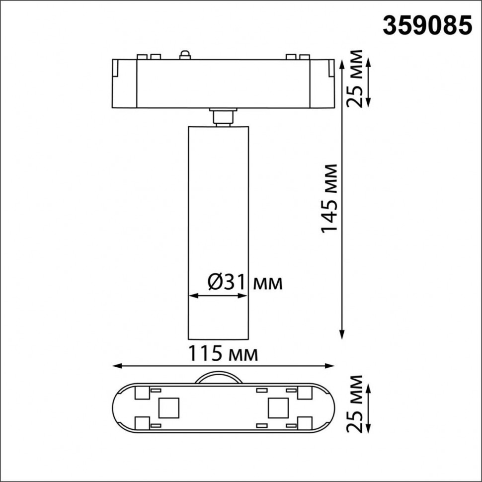 Трековый светильник для низковольтного шинопровода Novotech Smal 359085