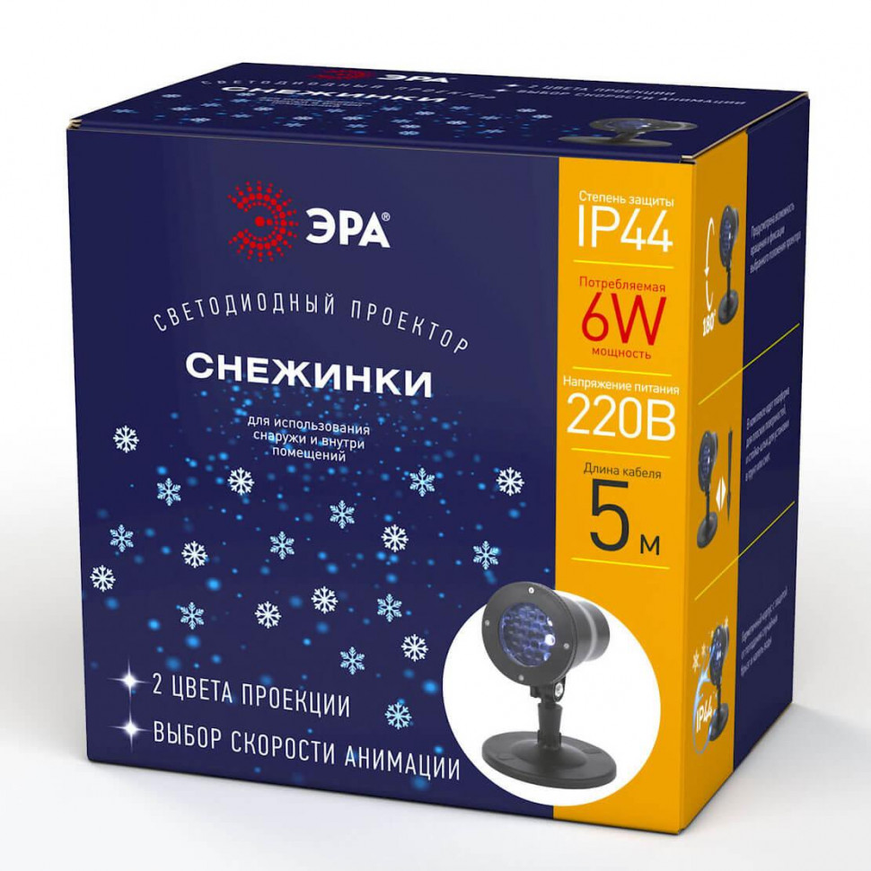 Проектор снежинки ЭРА ENIOP-04 Б0041645