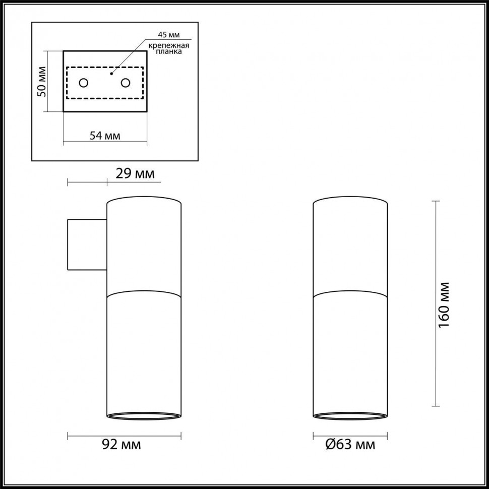 Настенный светильник Odeon Light Duetta Hightech 3834/1W
